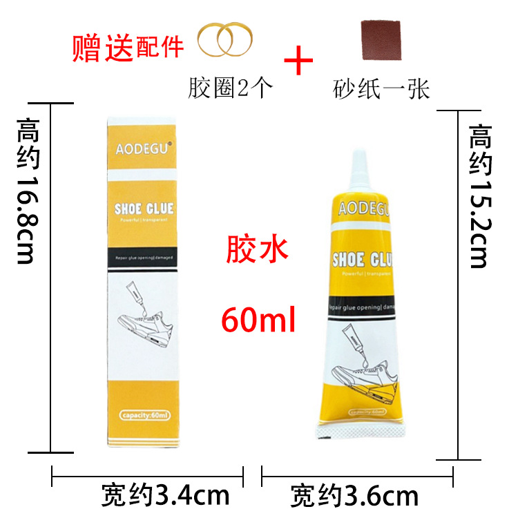 신발 수리 접착제 및 액세서리 60ml [영어 버전]