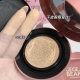 Gege bear Gogo bear light moisturizing concealer makeup air cushion waterproof sweat-proof non-makeup cream skin Foundation