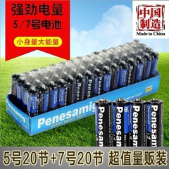 汎用5号電池AA r 6エアコン万能リモコン露店玩具1.5V専用炭素乾電池卸売り