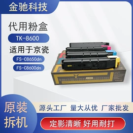 其他耗材;硒鼓、粉盒;其他办公设备