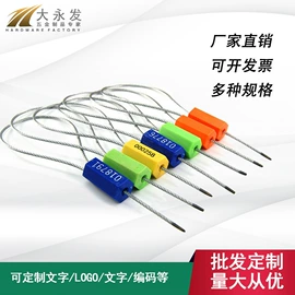 绳索、扎带;工具托;家用组合工具