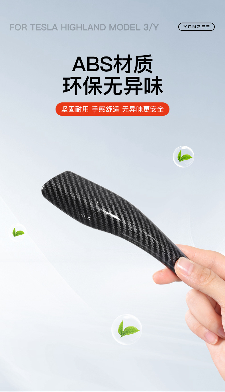 Suitable for the New Version of Tesla Model Y/Yl Gear Shift Lever Cover Interior Gear Shift Handle Decorative Patch Accessories