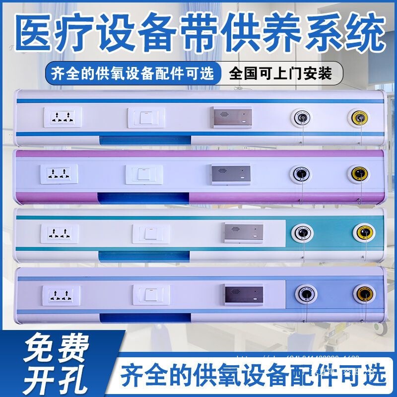 Medical Equipment with Nursing Home Nebulizer, Hospital Pager, Aluminum Alloy Clinic Equipment, and Central Supply System Medical Equipment with Nursing Home Nebulizer, Hospital Pager, Aluminum Alloy Clinic Equipment, and Central Supply System