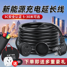 �ȁ�������Դ늄���܇������L��4ƽ��16A����20�װ�ȫ����