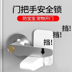 【新人0.01包邮到家】安全锁独居女生免打孔公寓阻门器租房安全锁