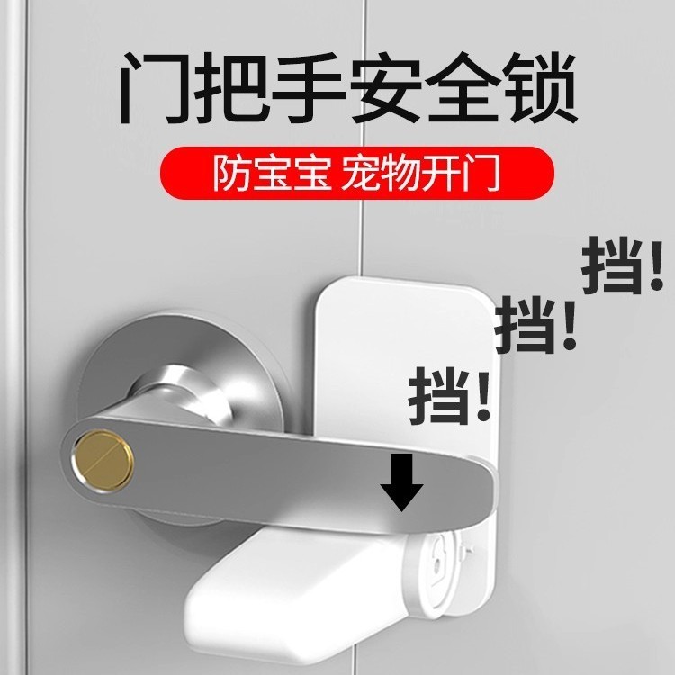 【新人0.01包邮到家】安全锁独居女生免打孔公寓阻门器租房安全锁|undefined