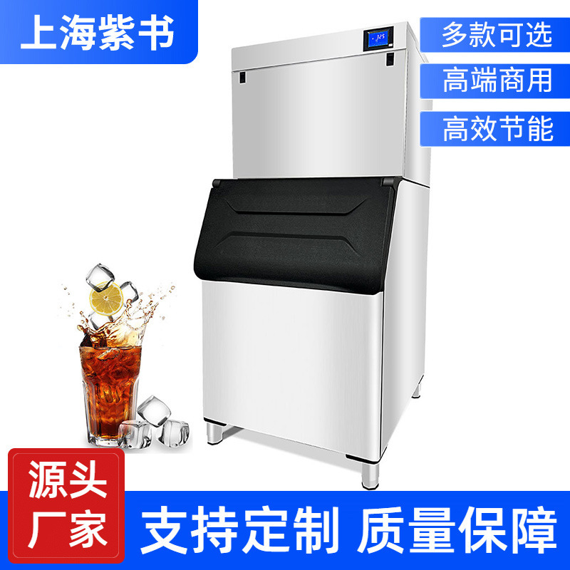 Fully Automatic Vertical Large-Capacity Ice Machine Commercial Large Ice Machine Milk Tea Shop Large and Small Ice Making Machine