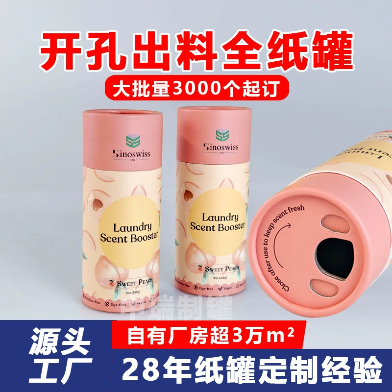 Индивидуальные бумажные банки для приправ с отверстием для дозирования, двухслойные полностью бумажные банки, упаковка из крафт-бумаги в форме цилиндра