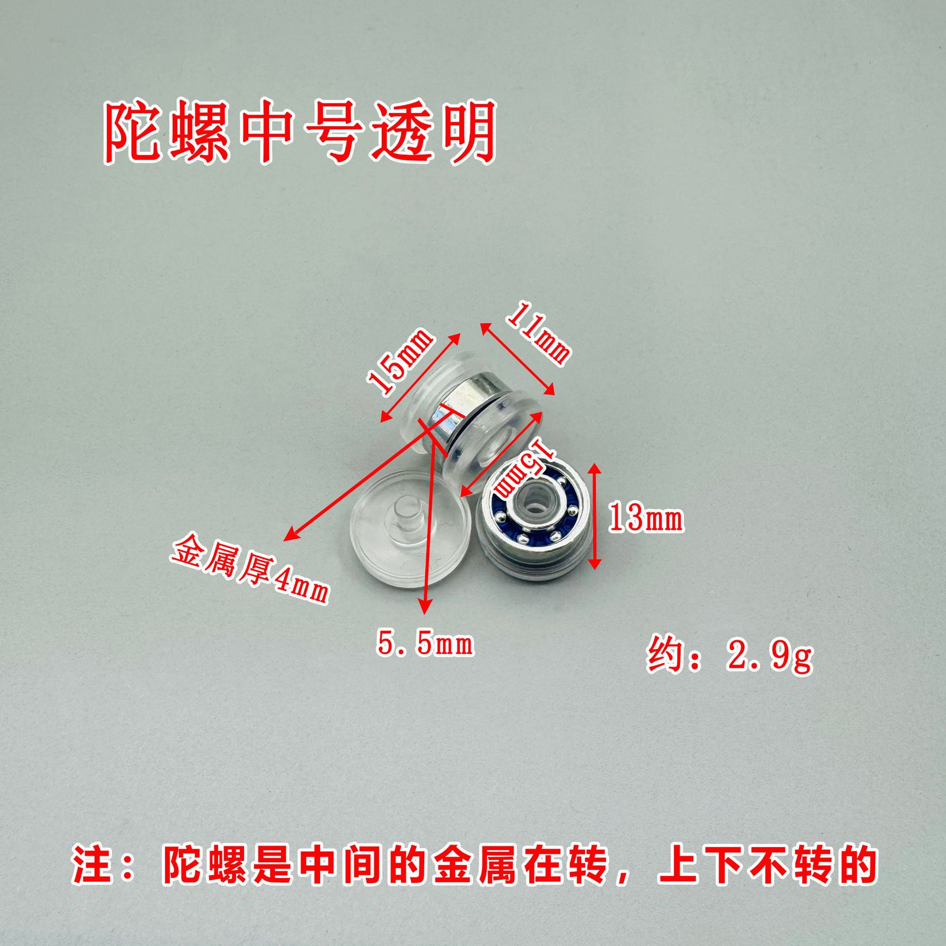 Gyro Bearing Medium Transparent