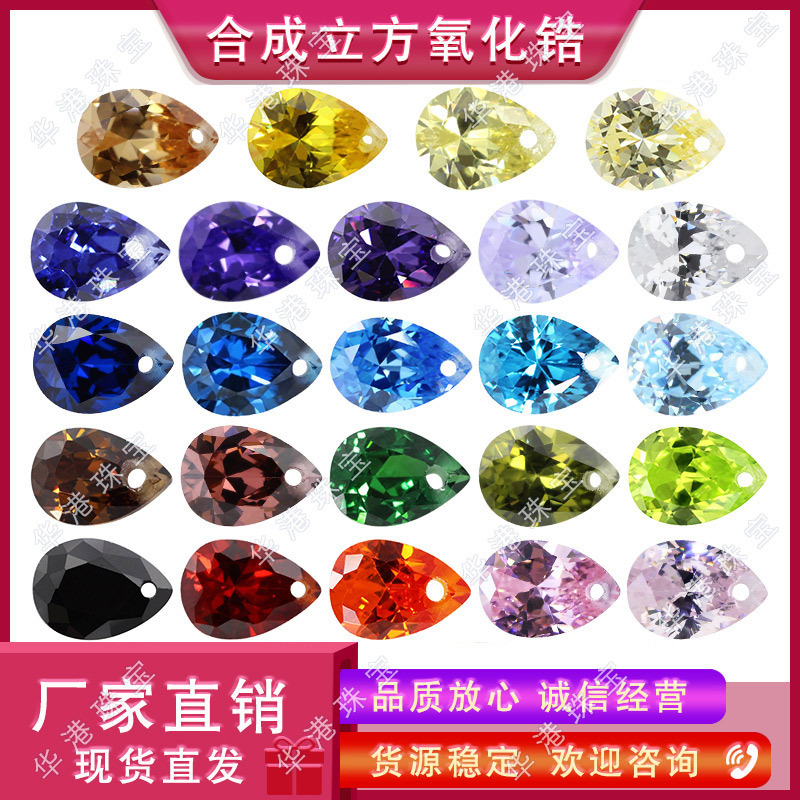 Huagang Gem Pear Shaped Single Hole Colorful Zircon Bare Stone Wholesale Drop Shaped White cz Earrings Hole Drill