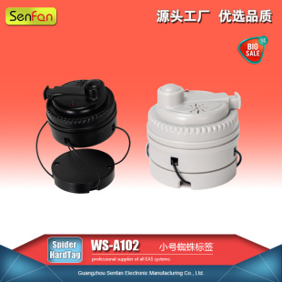 Electronic self-sounding commodity anti-theft label small spider label dual-frequency canned gift box bundled anti-theft buckle