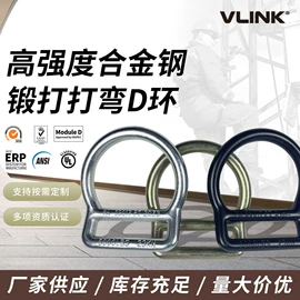 登山扣、钩;安全带;安全绳