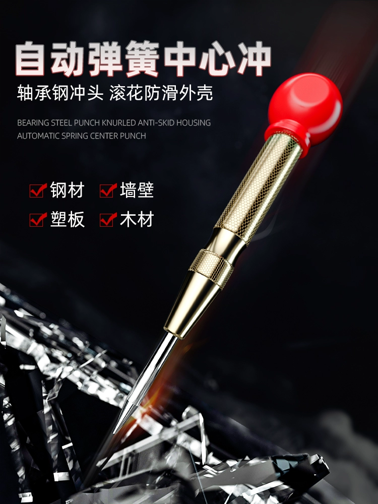 Автоматический центральный пробойник Blue Star высокой твердости, локатор для сверления, позиционирующий штифт, локатор для пробивки, пробойник для пробивки образцов.