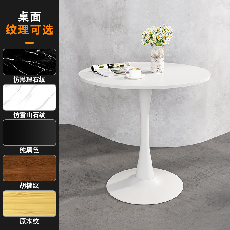 洽谈桌椅组合简约办公会客接待小圆桌餐桌奶茶店铺休息区阳台桌子|undefined