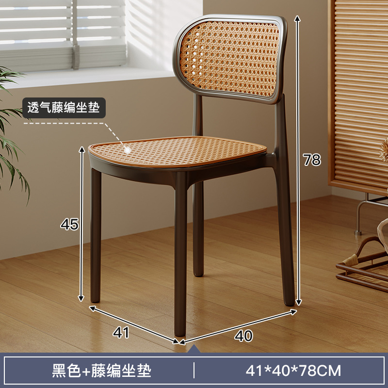 Silla de comedor de caña nórdica silla de plástico respaldada silla de comedor moderna simple silla de ocio al aire libre apilada