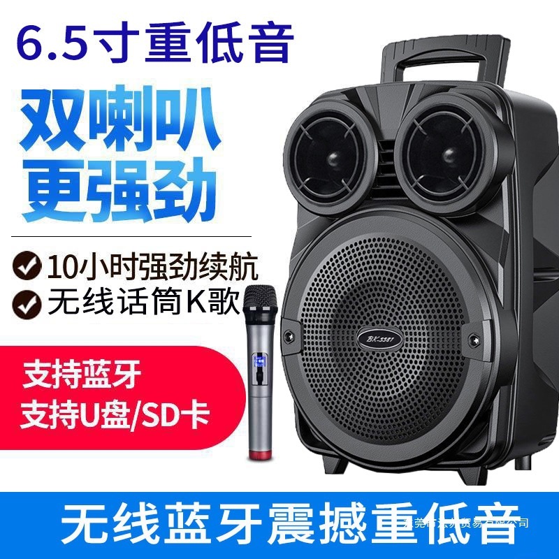 スクエアダンス重低音ワイヤレス Bluetooth スピーカーオーディオ屋外マイク 6inch 家庭用大音量サブウーファー|undefined