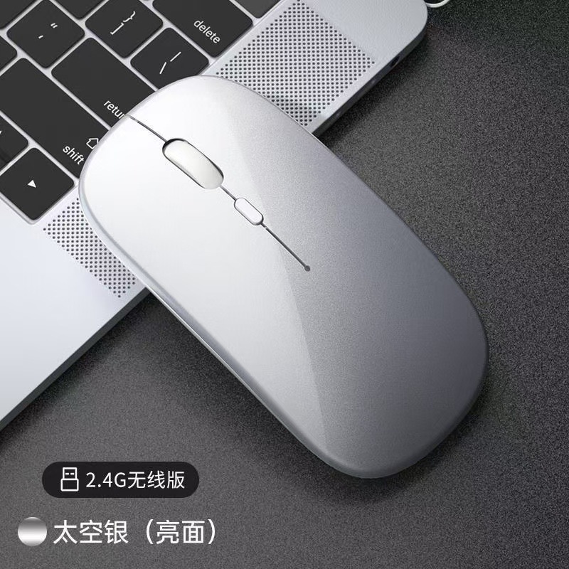 ワイヤレスマウス充電タイプ静音bluetoothデュアルモード家庭用オフィスノートパソコンデスクトップ外付け無限マウス|undefined