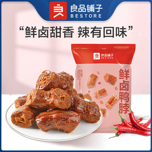 ��Ʒ����r�u����100g�uζ��ʳ��ζ���������eʳƷ