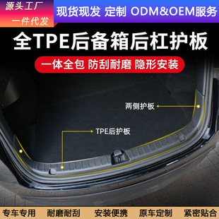 �m����˹�����°�Model3/Y������o��β�T���l���l���TTPE