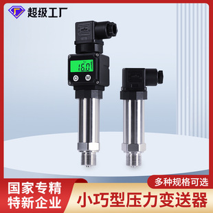 �睙����׃����4-20maˮ���≺Һ���͉��Uɢ���������Һͨ��M2