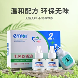 宝宝洗浴护肤;婴幼驱蚊;宝宝爽身粉