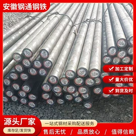 方管;槽钢;工业圆钢