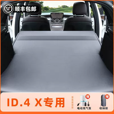Filling Car Self-Driving Supplies, Vehicle-mounted inflatable bed - specifically-designed-for-volkswagen-id4-x-2024-2025-models-anti-slip-and-non-collapse-integrated-headrest-elegant-gray-comes-with-air-pump-storage-bag