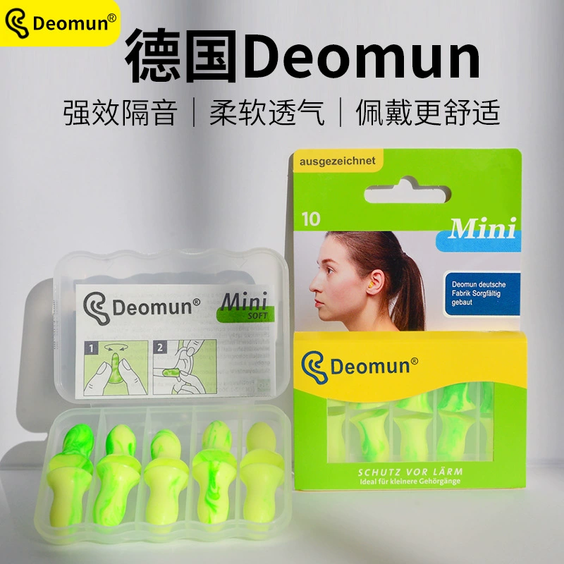 Немецкие беруши, противошумные, звукоизоляционные, для сна, шумопоглощающие, мини-бесшумные, противошумные