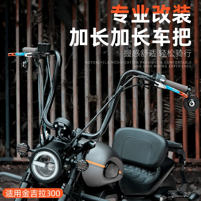 Подходит для Benda ginjira 300 Модифицированная автомобильная ручка BD300 Модифицированная высокая ручка направления ручки крана ручка ретро ручка