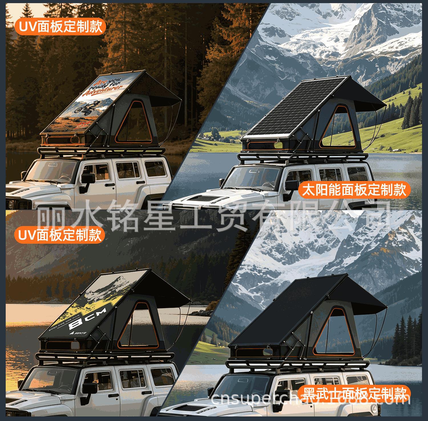 Ultra-thin 8cm hard-shell aluminum alloy car roof tent with a new triangular lifting design for outdoor camping