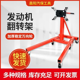 其他维修设备;拆胎机;举升机