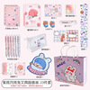 Stationery, children's set for elementary school students, internet celebrity, Birthday gift, wholesale