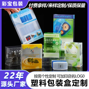 ���Ϻ�͸��pvc���b�ж���pet͸������ӡˢPPĥɰб�y�z���ۺж���