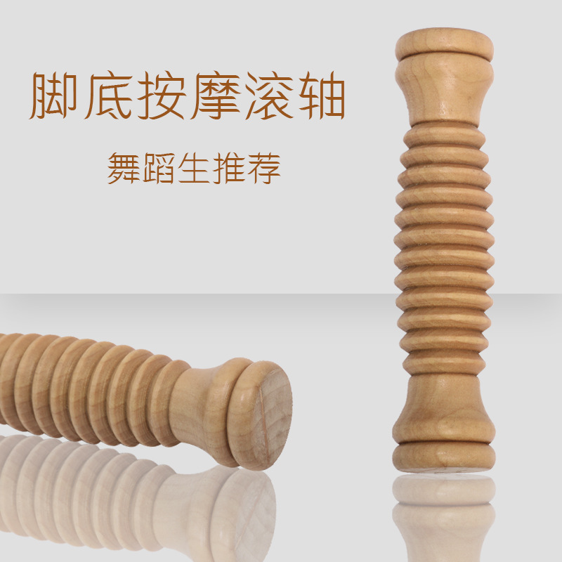 Rodillo de masaje de Yoga de madera palo delgado cuerpo entero cintura columna cervical espalda hombro pierna de madera meridiano fitness masajeador casa