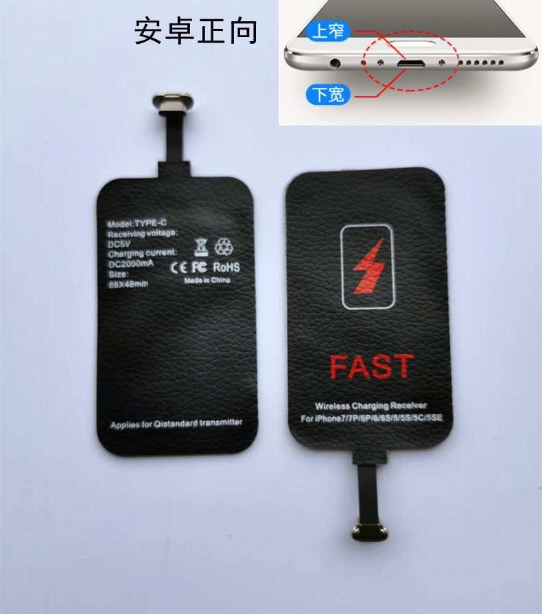Venta al por mayor teléfono móvil receptor de carga inalámbrica carga rápida para Android Apple tipo-c Huawei carga inalámbrica recibir pegatinas