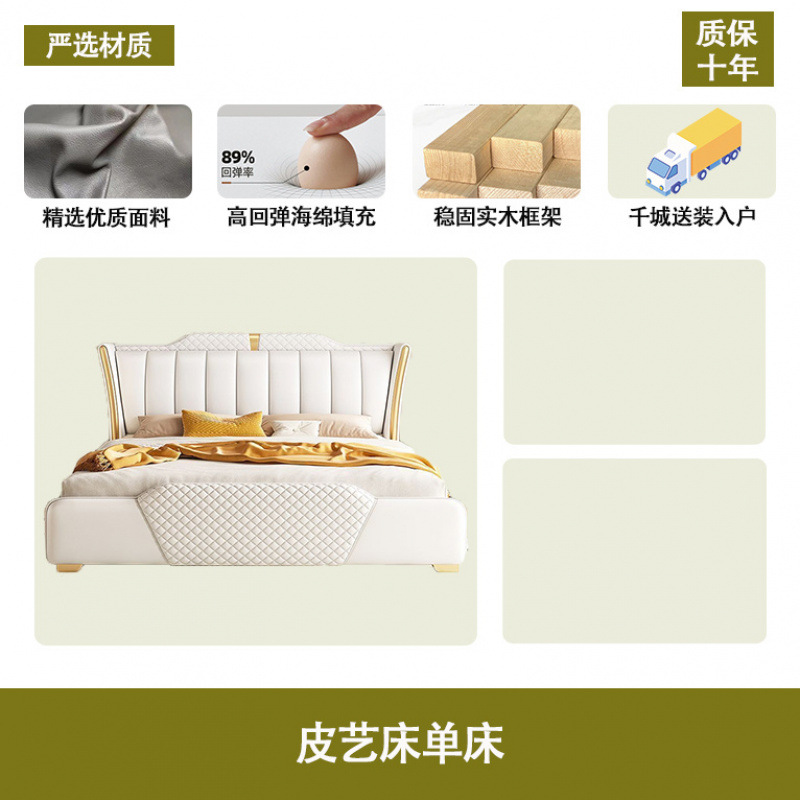Cama de cuero de lujo de estilo nórdico cama doble adulto francés simple 1.8x2 m pequeño apartamento 1.5 m cama de boda cama de cuero