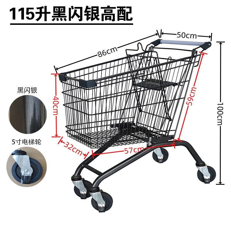 115리터 블랙 플래시 실버 하이 버전, 5inch개의 엘리베이터 휠 포함