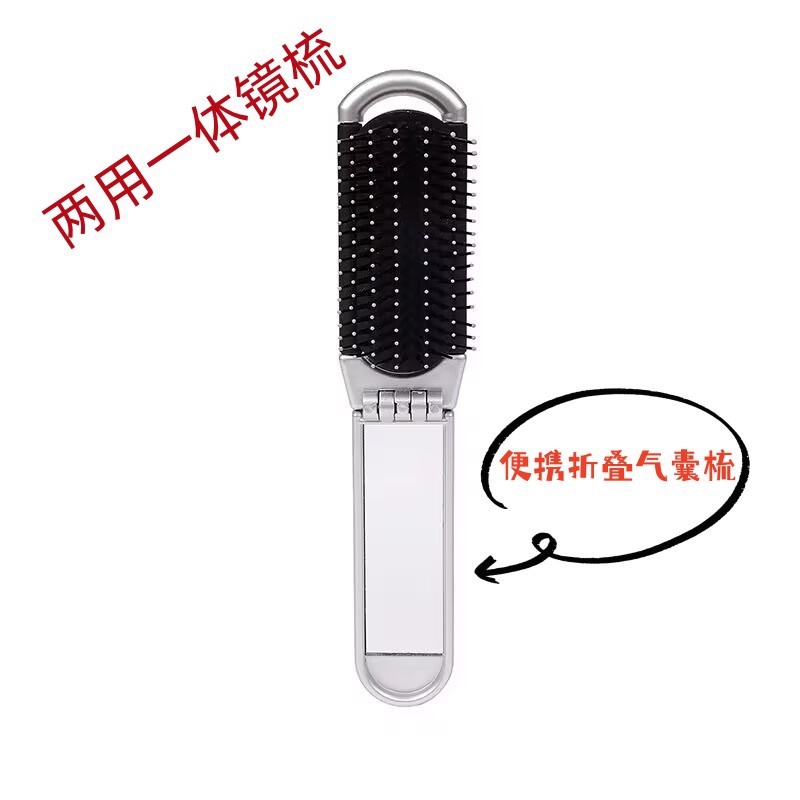 Viaje peine espejo de maquillaje portátil de doble uso espejo integrado peine plegable mini cojín de aire peine pelo esponjoso
