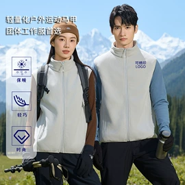 工装、制服;男式夹克;冲锋衣、裤