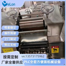 �C�һ�w�� ���������a�ӹ���ˮ���O�� ��������͙Cе ����