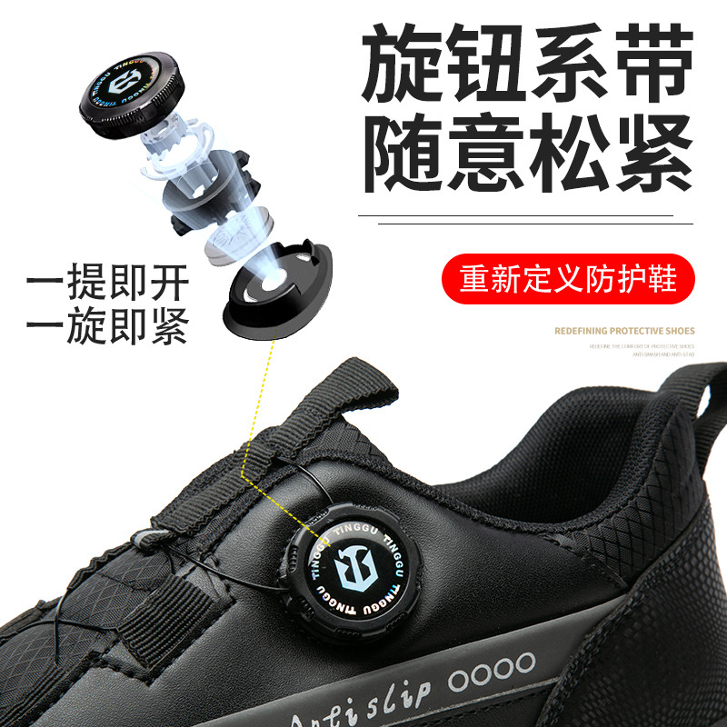 新款电工鞋绝缘6kv秋冬男防砸防刺穿耐磨防滑轻便软底 防护安全鞋