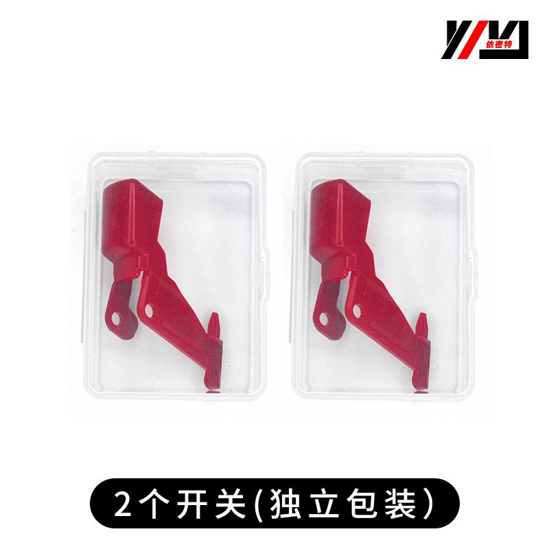 Aplicable a Dyson aspiradora interruptor de bloqueo V10/V11 Hebilla Rojo Botón de host accesorios Dyson Botón de reparación