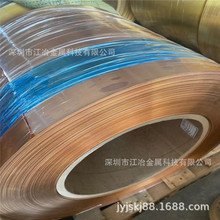 �F؛C5191���~��Ƭ 0.01 0.02 0.08mm �ߏ������~�� C17200��~��