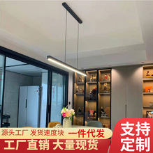 2025年新款长条吊灯餐厅咖啡厅商用工程款防眩简约大气北欧无主灯