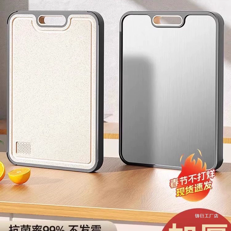 Разделочная доска, устойчивая к плесени, бытовая двусторонняя разделочная доска для фруктов из нержавеющей стали, кухонная разделочная доска, липкая доска, разделочная доска из пшеничной соломы