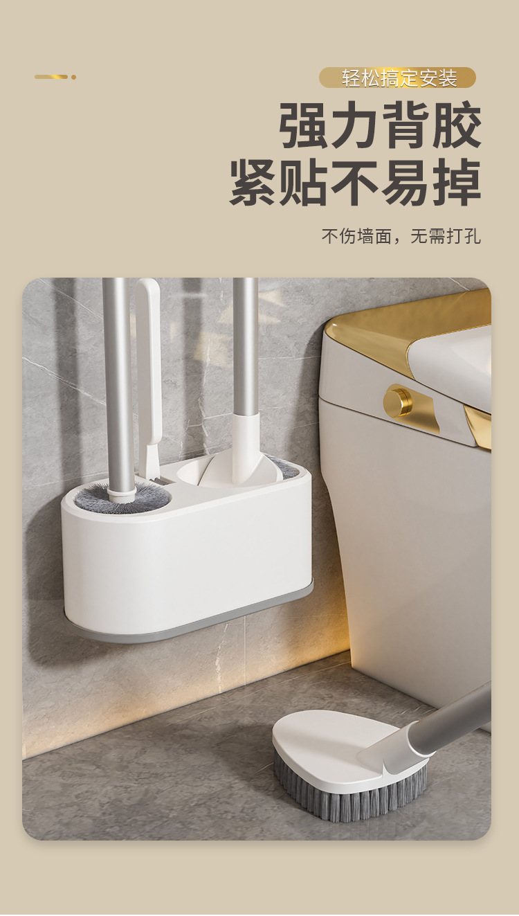 马桶刷详情页300分辨率_14.jpg