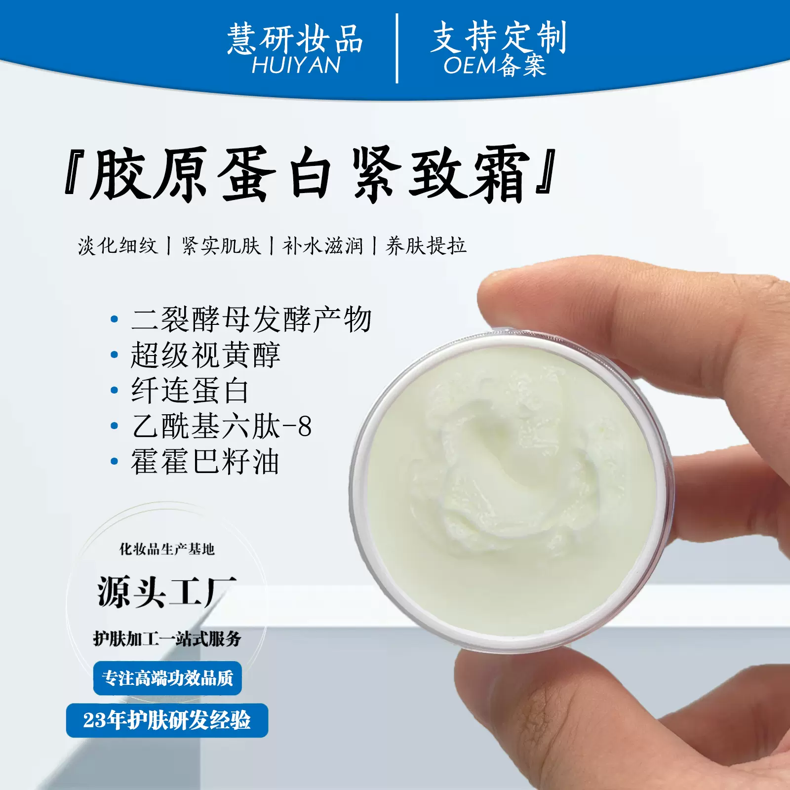 视黄醇维A醇晚霜面霜护肤品紧致抗初老淡化细纹面部熬夜视黄醇