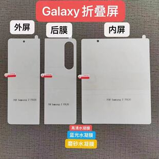 �m������Zfold6ˮ��Ĥfold7�ۯB��ܛĤFold5W22ĥɰ��ָ�yFold3Ĥ