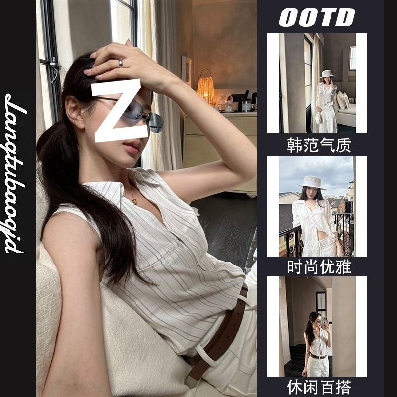 Loose Striped Polo Collar Long-Sleeve Fashion Shirt for Women, Summer Casual Chic Shirt, Niche Versatile Tank Top