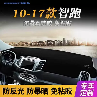 Günəş əleyhinə siperlik, Suitable for New and Old Models - 10-17-smart-running-black-edge
